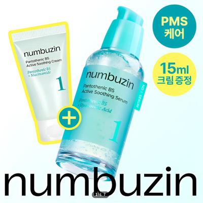 No.1 Pantothenic Soothing Serum 80ml Large Size Set (+15ml Cream)