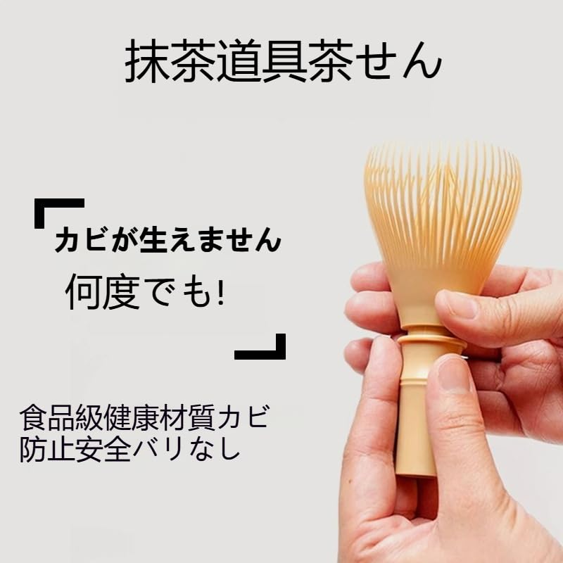 Reusable Resin Matcha Whisk with Chasen Stand, 100-Stand, Includes Chasen Stand