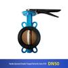 D371X-10/16Q Turbine Handle Wafer Butterfly Valve
