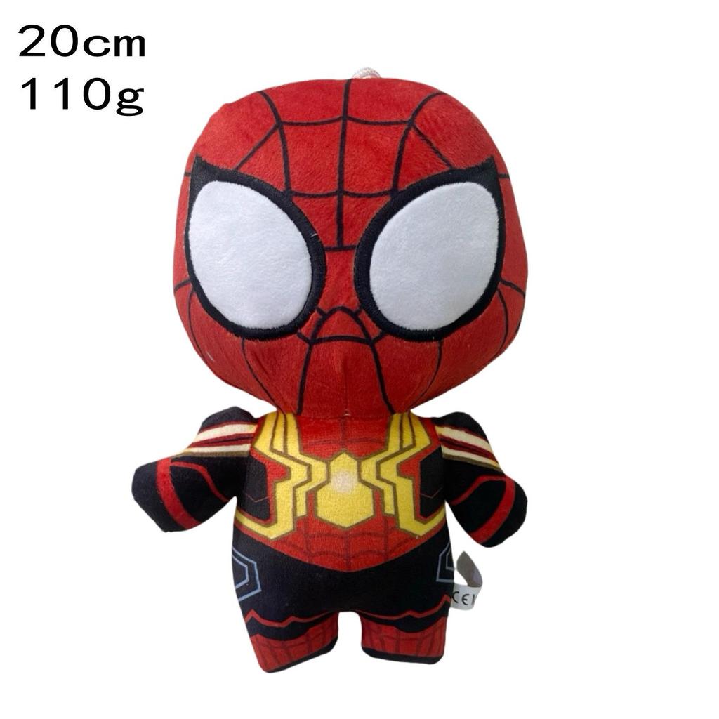Parallel Universe Spider-Man Plush Figure - Avengers Collection