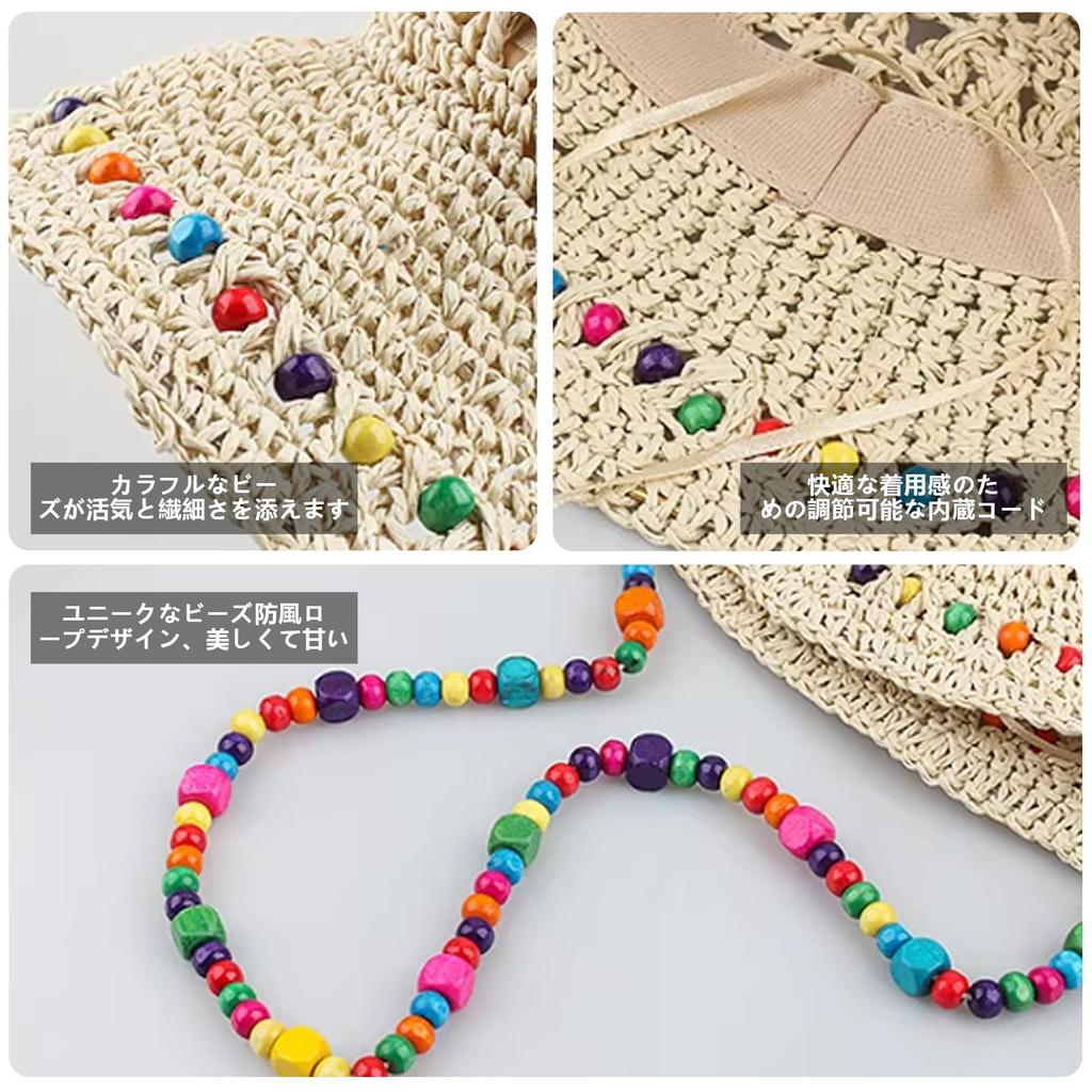 Chapéu de Palha Fofo com Contas Coloridas para Verão Efeito Emagrecedor Proteção UV Material Natural Respirável Fresco Chapéu de Palha Aba Ondulada Proteção UV Chapéu Balde