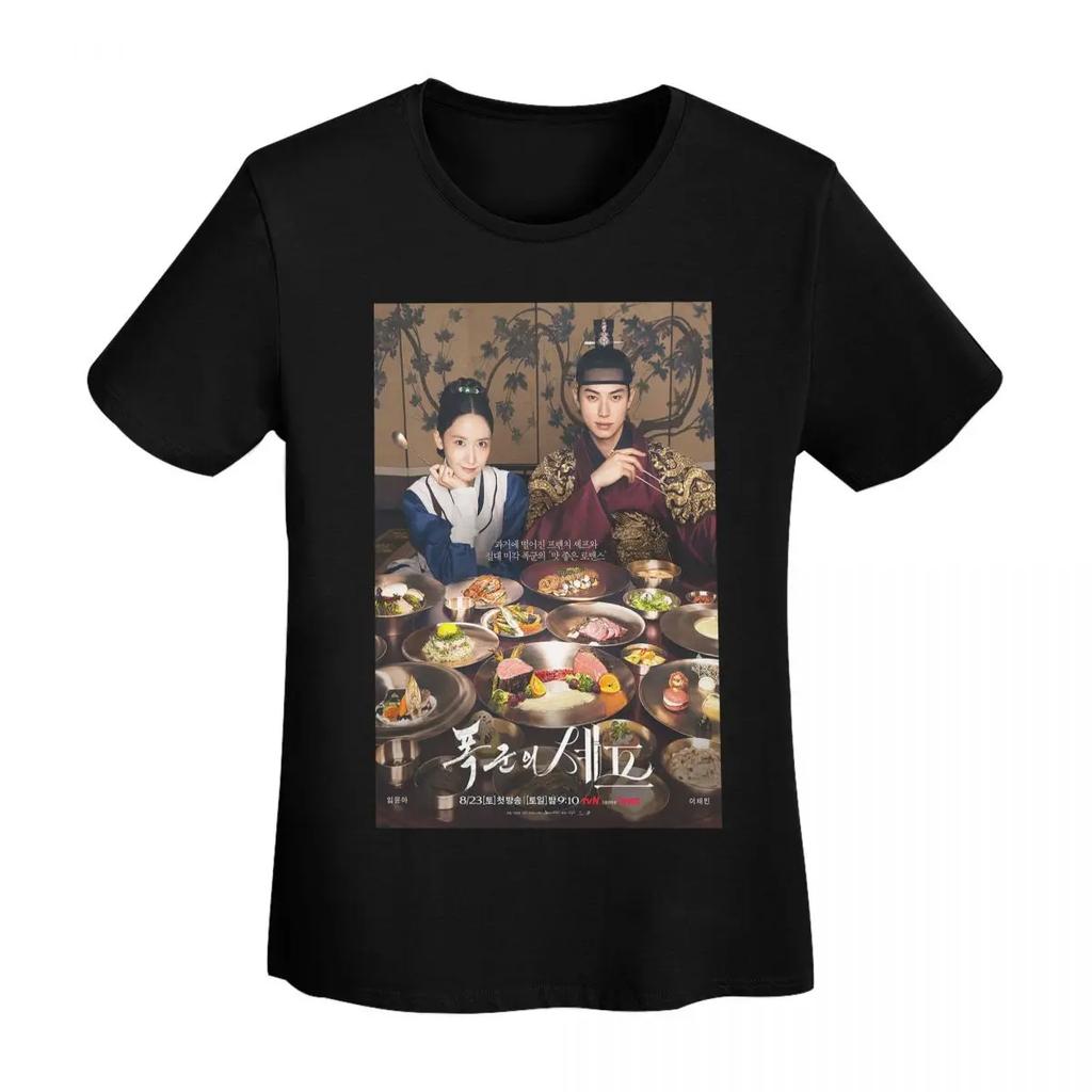 Hot TV Series Love Couple Bon Appetit Your Majesty TShirt Women Short Sleeve T Shirts Round Neck Clothes Cotton Tees Streetwear