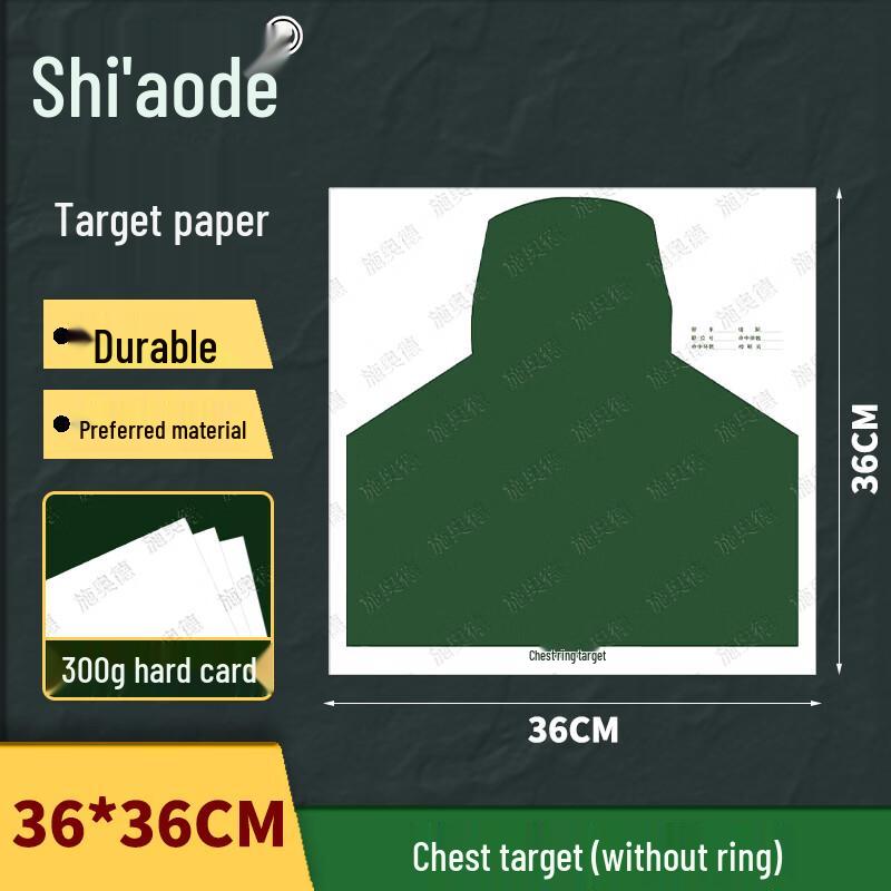 

Shi aode Target Practice Paper
