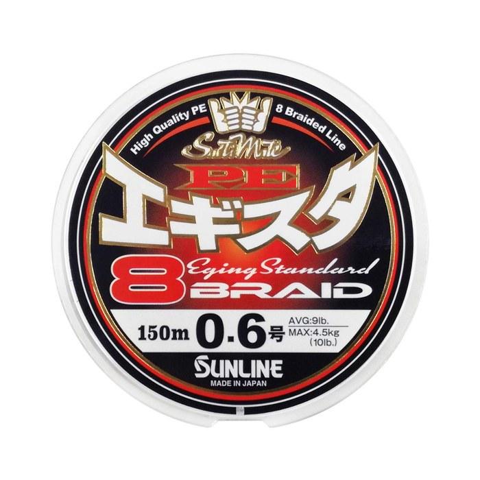 Sunline Saltimate PE Egista 8 150m (0.6)
