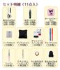Misasa Sewing Set "Sanrio Characters Kuromi Sewing Set Thin Type No. 1841"