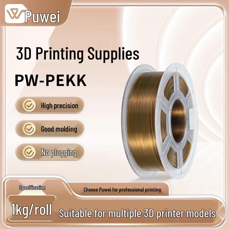 PW-PEKK Industrial 3D Printer Filament