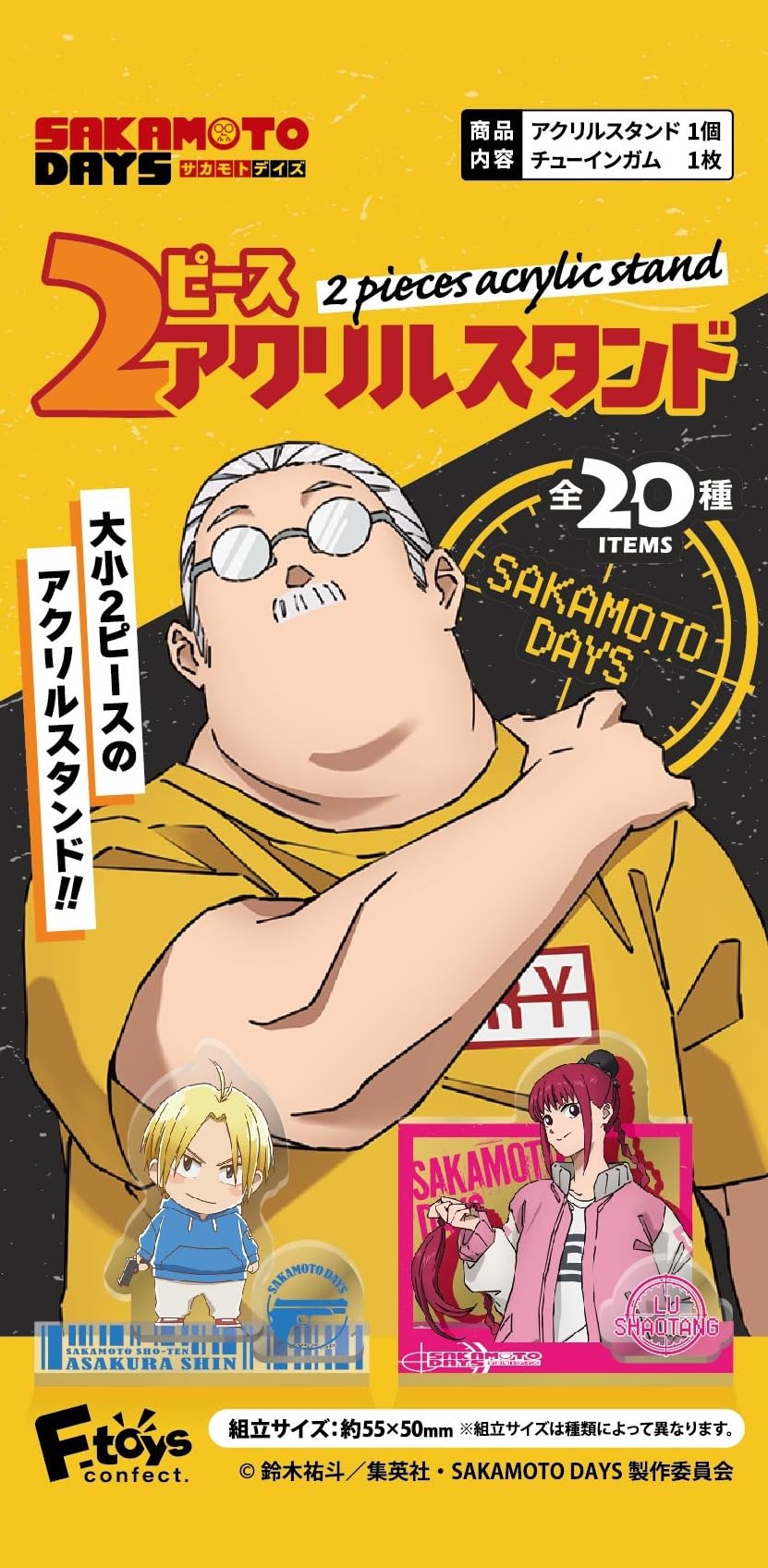 

Confect SAKAMOTODAYS Акриловые стенды Конфетные игрушки Жевательная резинка F-toys 2 штуки (20 штук) - & (Полный комплект)