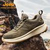 Jeep Erkek Outdoor Yürüyüş Ayakkabıları