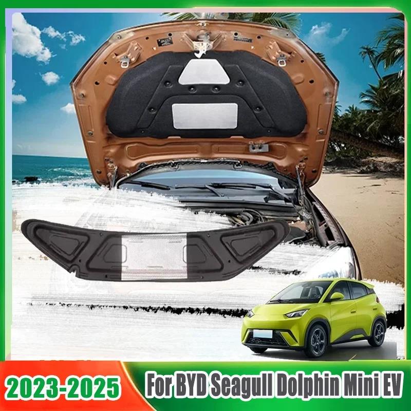 For BYD Seagull Dolphin Mini EV 2023 2024 2025 Car Hood Engine Insulation Pad Liner Cotton Soundproof Cover Heat Accessories Heat Shields 2