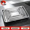 Xiaoyi 304 Stainless Steel Commercial Square Tray