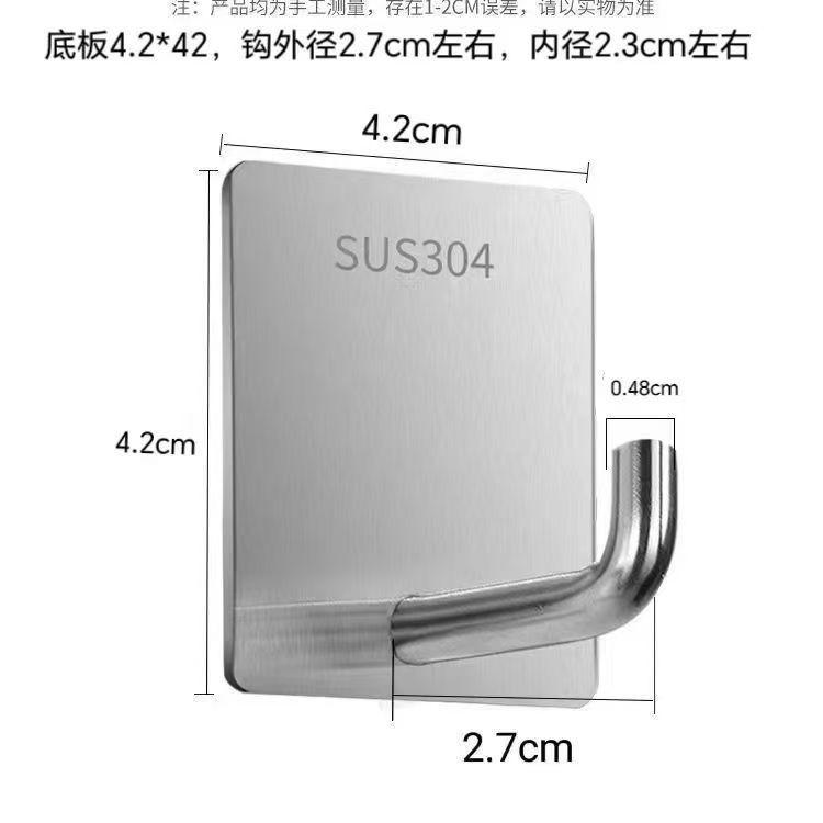 

10pcs/bag Stainless Steel Non Perforated Hook, Strong Adhesive Kitchen and Household Strong Wave Loadbearing Seamless Metal Hook
