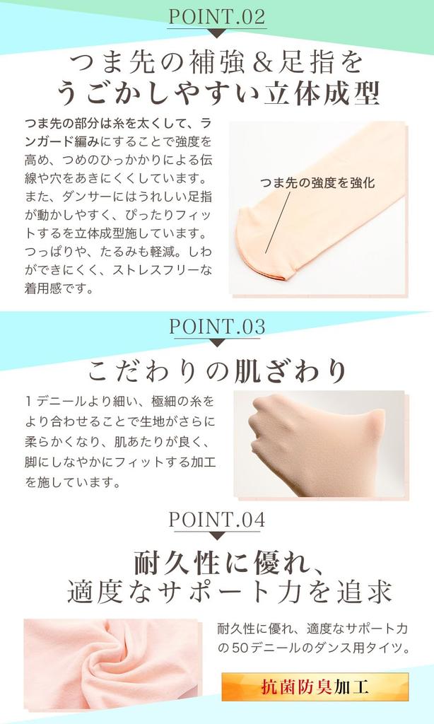 Asahi Kasei ROICA Ballet Made In Junior and Adult No Royal Size L Tights, Japan, Sizes, Gusseted, Hooters, Holes, ZD2001A, Pink,