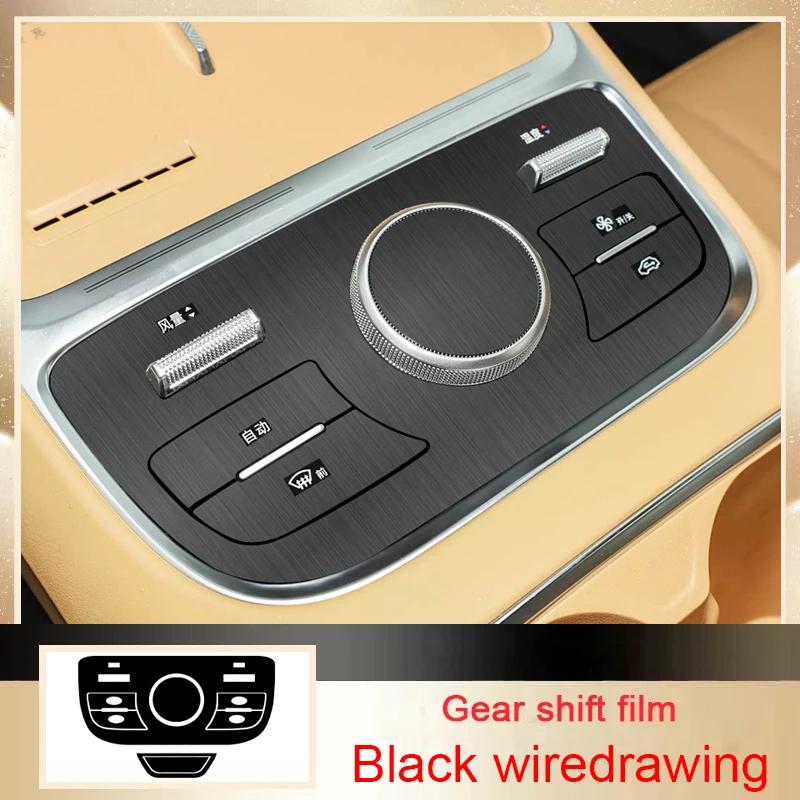 Car Interior Sticker Window Lifting Panel Decal Gear Door Protective Film Accessory For Geely EX5 STARRAY EM-i 2025-2026 LHD
