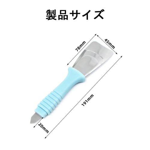 LeTradeJP 2-Piece Refrigerator Ice Scraper Set, Defrosting Scraper and De-Ice Shovel, Stainless Steel, Multi-Function, Durable, Cleaning Tools for Ref