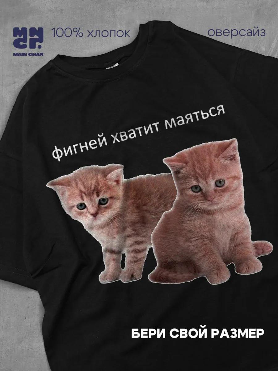 Married Busy T-shirt 2XL