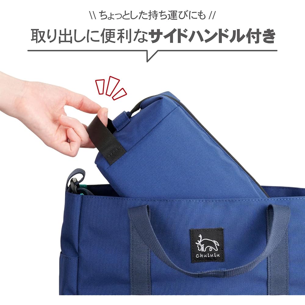 HAKUBA Chululu Camera Bag with Renew Inner Pouch [M Size Navy] - Sustainable camera case made from recycled materials, with handle and shoulder strap.