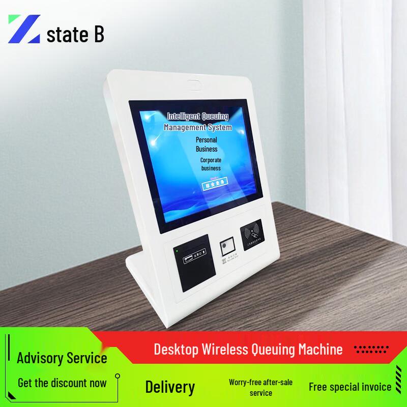 Self-Service Touchscreen Queuing Kiosk CN Plug (adapter Included)