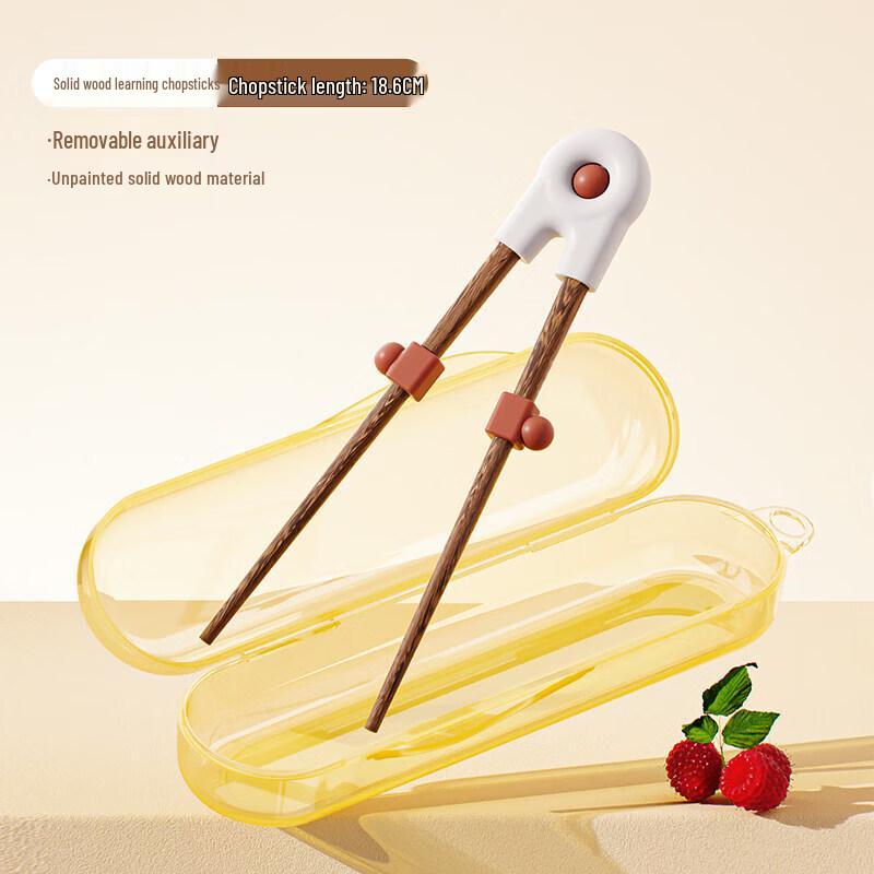 Qiwei Kids Training Chopsticks
