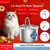 Stainless Steel Pet Water Fountain, 2.2L Automatic Circulation and Filtration for Cats and Dogs