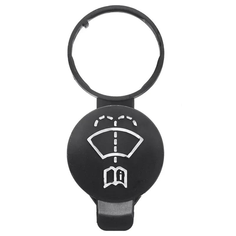 Kryt nádržky na kapalinu ostřikovače čelního skla pro Opel ADAM ASTRA JK CORSA E INSIGNIA MOKKA VIVA Meriva