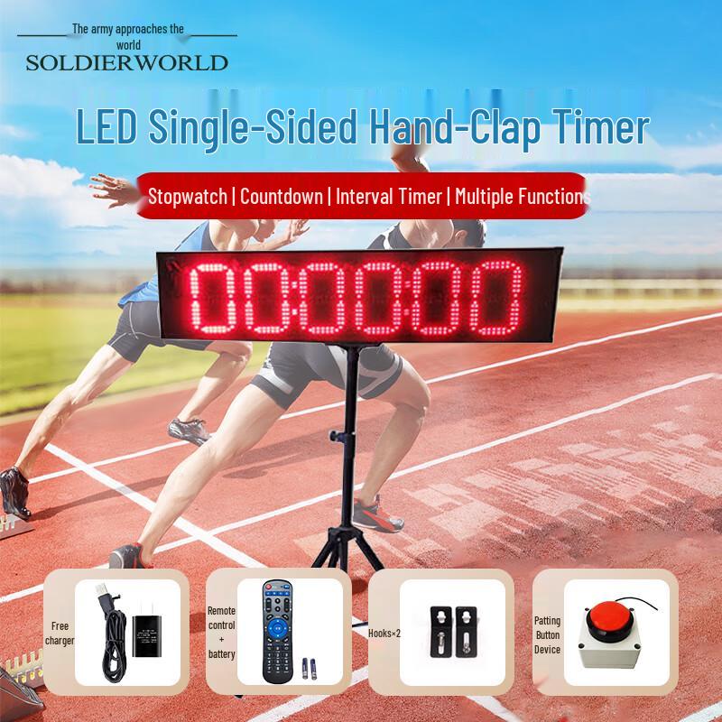 Professional Electronic Sports Timer
