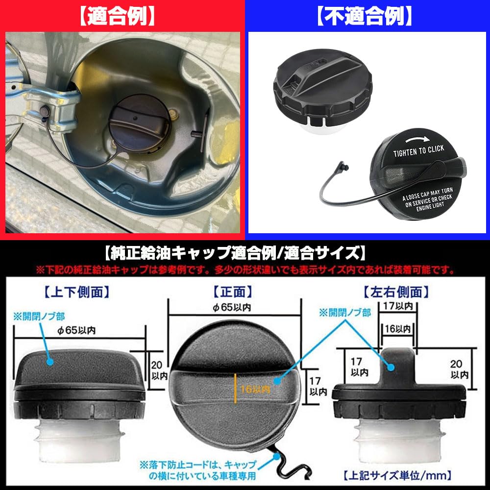 XIKER Fuel Cap Cover for Nissan Roox B40 Aluminum Fuel Filler ROOX Gas Tank Stylish Custom Replacement Regular Specification Series, Dress-Up Cap,