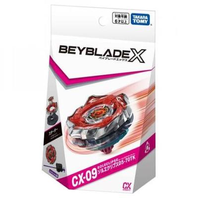 CX-09 Starter Sol Eclipse D5-70TK