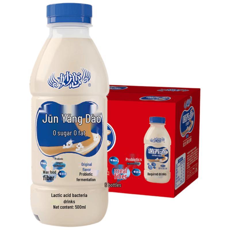 Miaolian Xiaoyangren Junyangdao 0 Sugar 0 Fat Probiotic Lactic Acid Drink