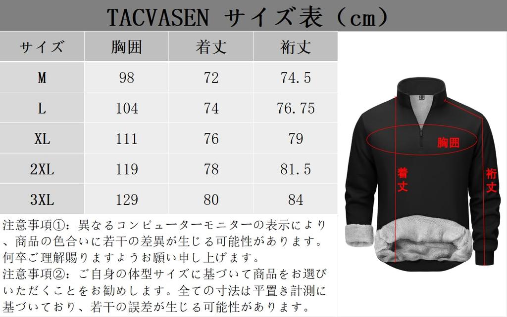 TACVASEN Stretch Warm and Underwear for and Size M Men's Half-Zip T-Shirt, Pullover, Cold-Wearing Jogging, Running, Skiing, Work, Blue-Gray,