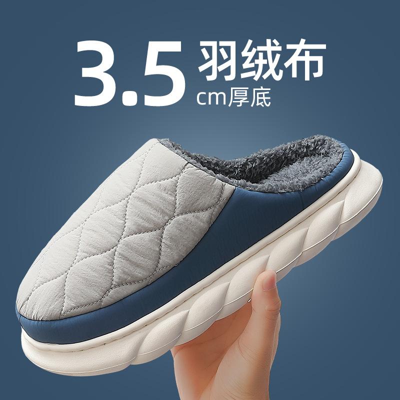 Fashion Shevalues Winter Plush Lining Slippers For Men EVA Foam Bottom Home Slides Thick Bottom Indoor Slides Cozy Warm Men's Slippers