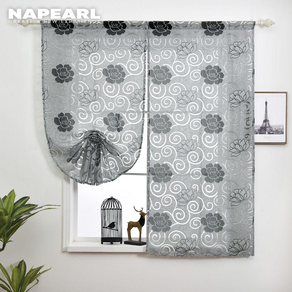 

Кухонные тюлевые занавески W60cm x L120cm чёрный