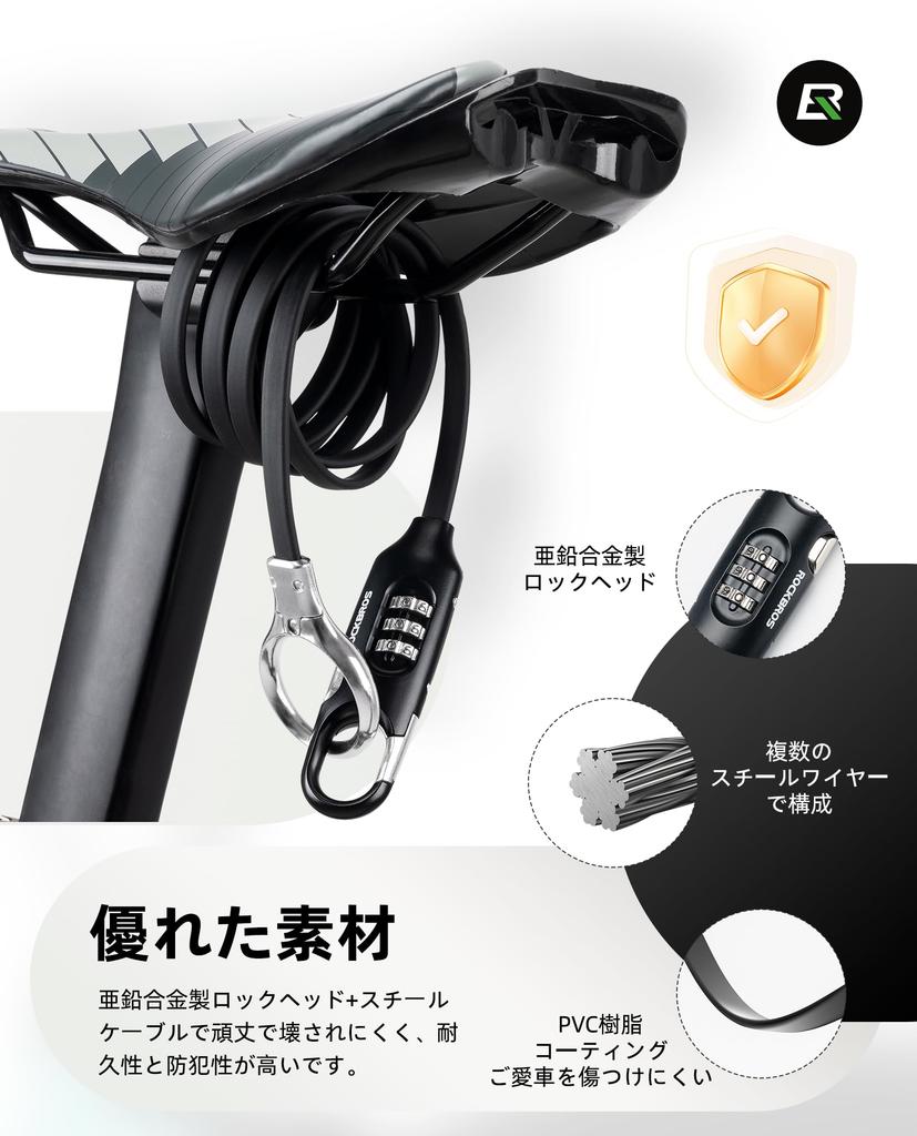 ROCKBROS Bicycle Lock Wire Lock 3-Digit Dial Combination No Key Required 150cm Earth Lock Password Change Lightweight Compact Black
