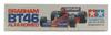 Tamiya Brabham BT46 Alfa Romeo F1 1/20 [Artikel]