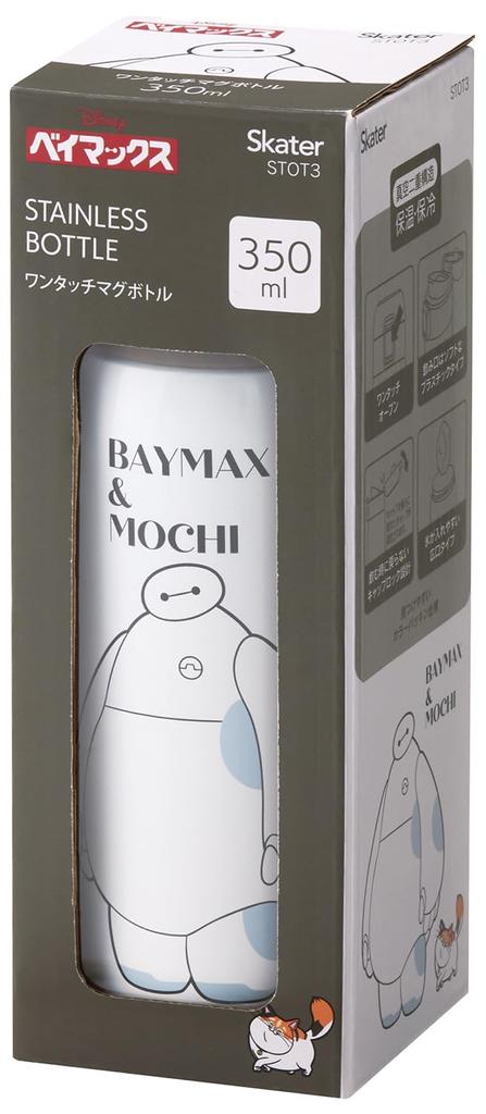 Skater Vacuum Double Structure Direct Drinking Stainless Steel Mug Bottle One Touch Open 350ml Baymax Mochi Disney STOT3 Thermal/Cold &
