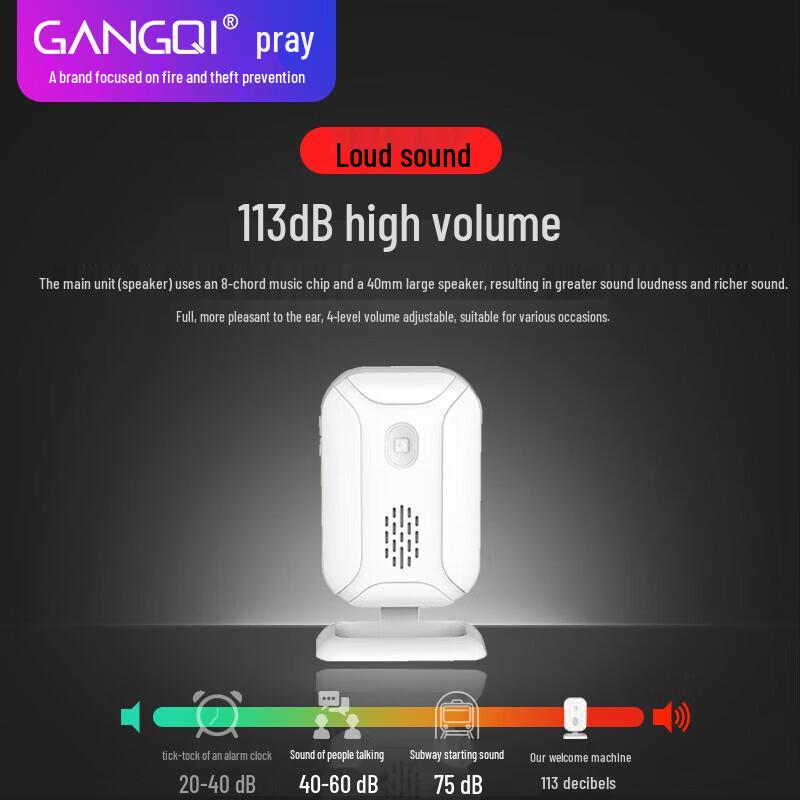 Gangqi SF20R Infrared Motion Sensor Welcome Chime and Anti-theft Alarm