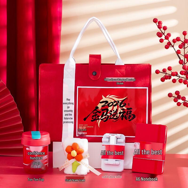 Golden Horse Blessings New Year Gift Set with Insulated Cup