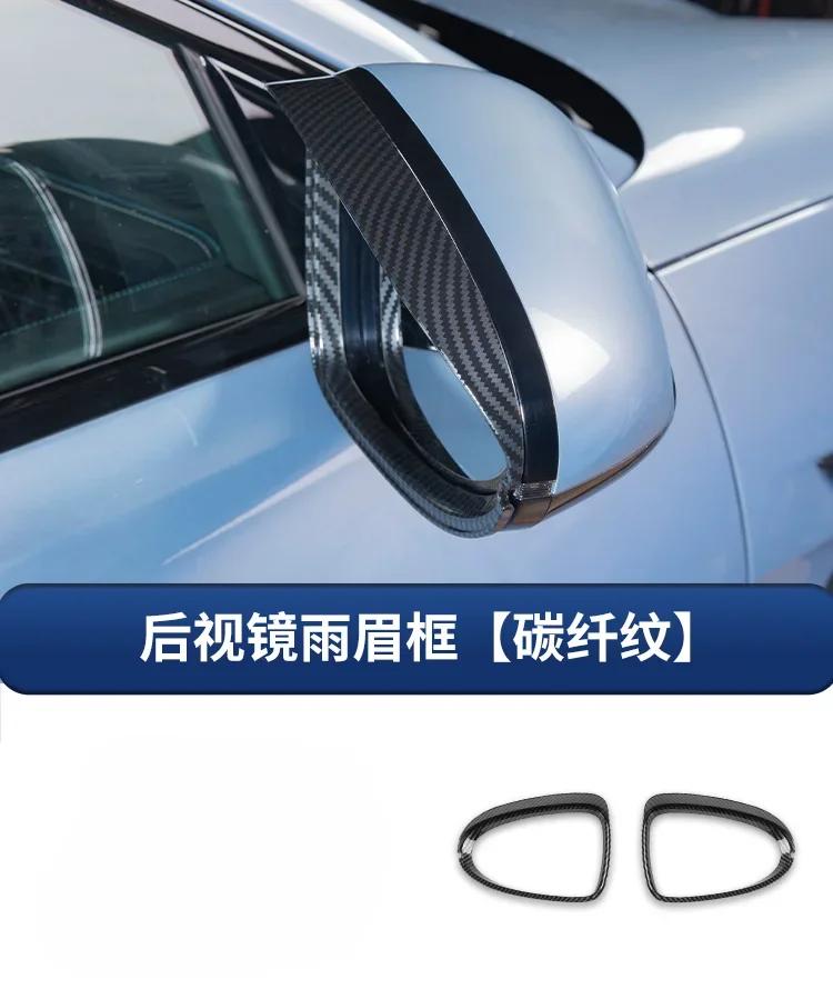 For BYD SEAL ATTO4 EV Rearview Mirror Rain Eyebrow Frame Special Rearview Mirror Protective Cover Exterior Decoration Rain Cover