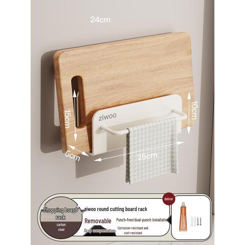 

Wall-Mounted Kitchen Storage Rack with Detachable Cutting Board Holder