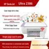 HP DeskJet Ink Advantage Ultra 2386 Color Inkjet Multifunction Printer