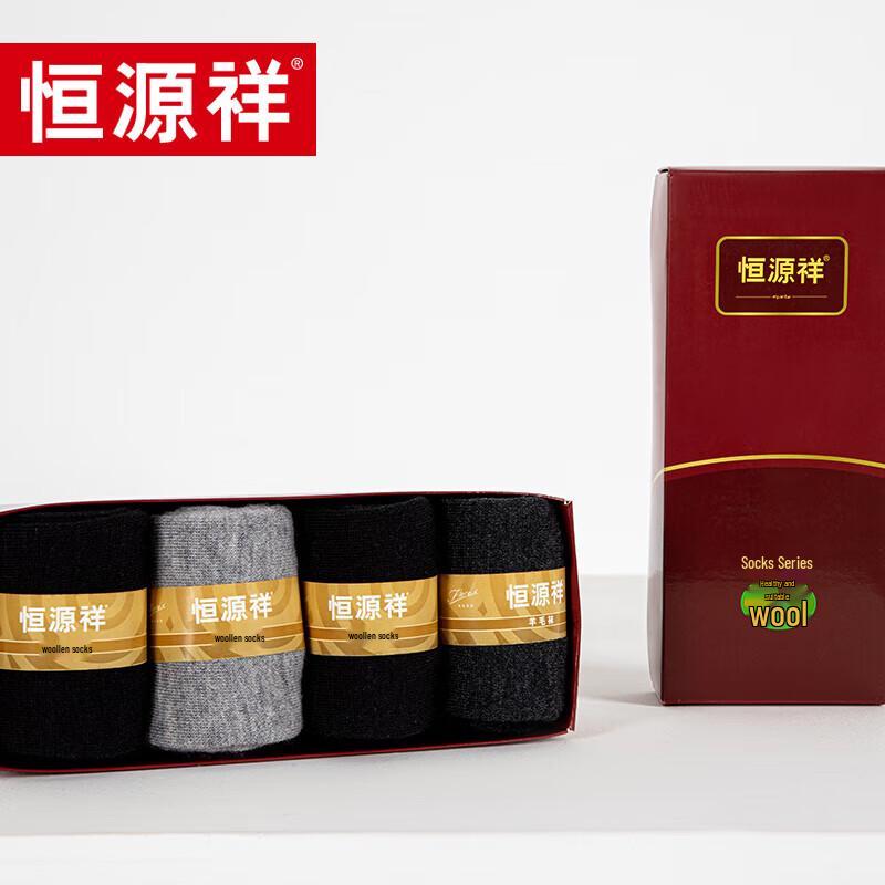 

Мужские махровые носки Hengyuanxiang HYX1027 (4 пары)