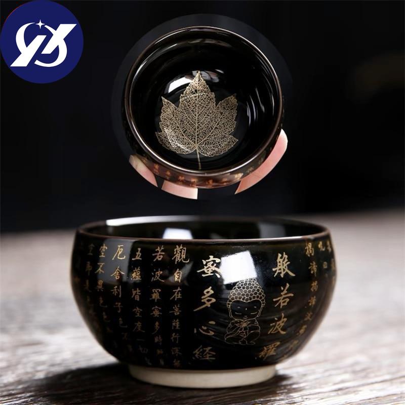 Ceramic Heart Sutra Teacup Porcelain Leaf Master Tea Cup Zen Buddha Office Water Mug Home Decor Drinkware