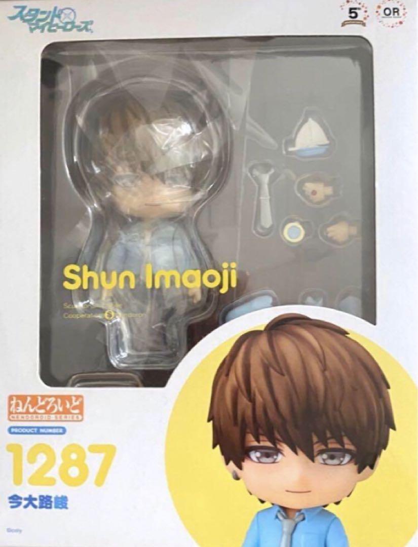 

[USED] Nendoroid Stand My Heroes Imaoji Shun 1287