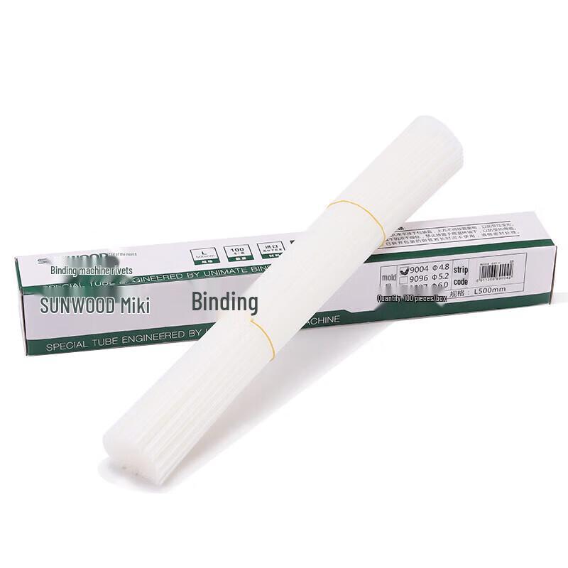 Sanmu 9004 Transparent Rivet Tubes