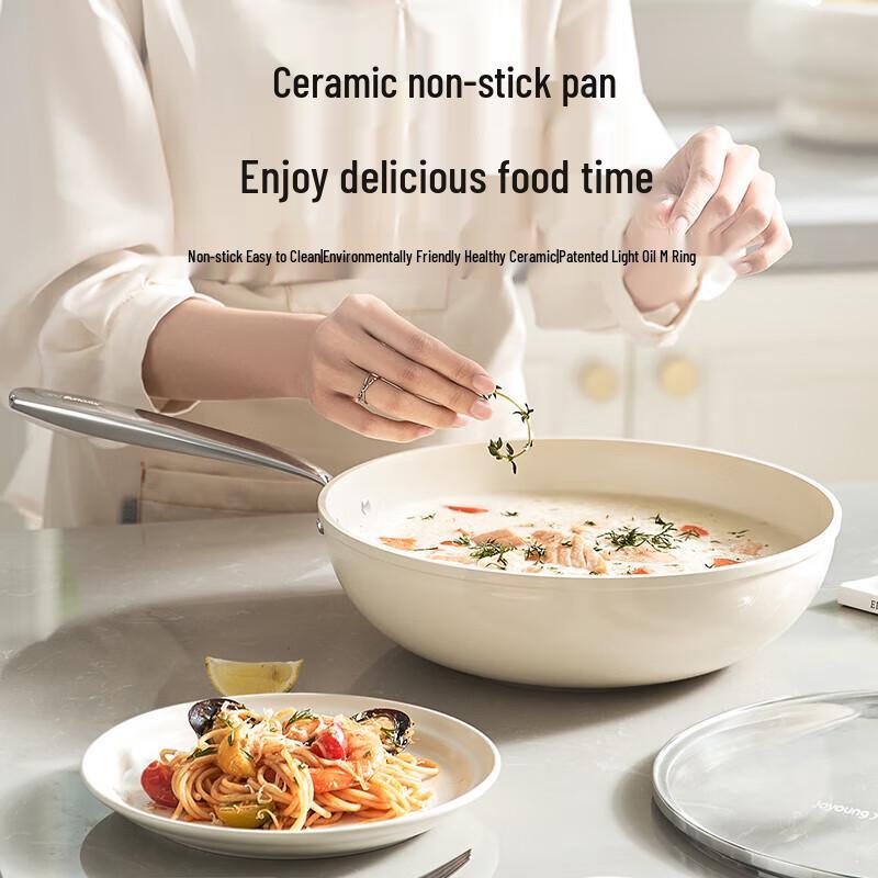 JOYOUNG 30cm Non-Stick Wok and Frying Pan