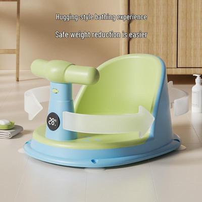 Temperature-Sensitive Non-Slip Infant Bath Seat