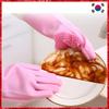 [YoungsVille] Silicone Scrubber Cleaning Gloves for Kitchen and Dishwashing
