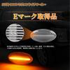 GemPro LED Side Marker Turn Signals for Suzuki Wagon R Jimny Spacia Wagon R 2 pieces (DA64), Every, (JB23), (MK32, MK53), Hustler, (MH21, MH22, MH23,