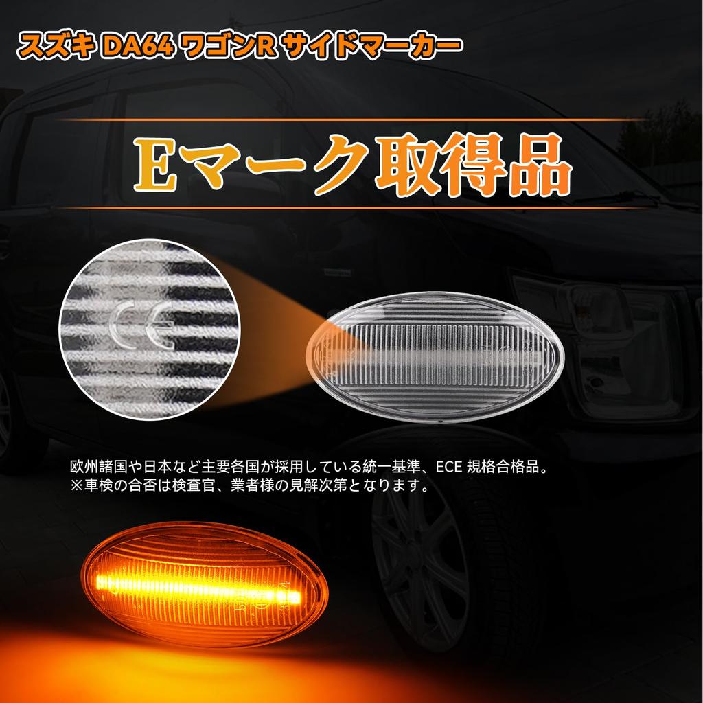 GemPro LED Side Marker Turn Signals for Suzuki Wagon R Jimny Spacia Wagon R 2 pieces (DA64), Every, (JB23), (MK32, MK53), Hustler, (MH21, MH22, MH23,