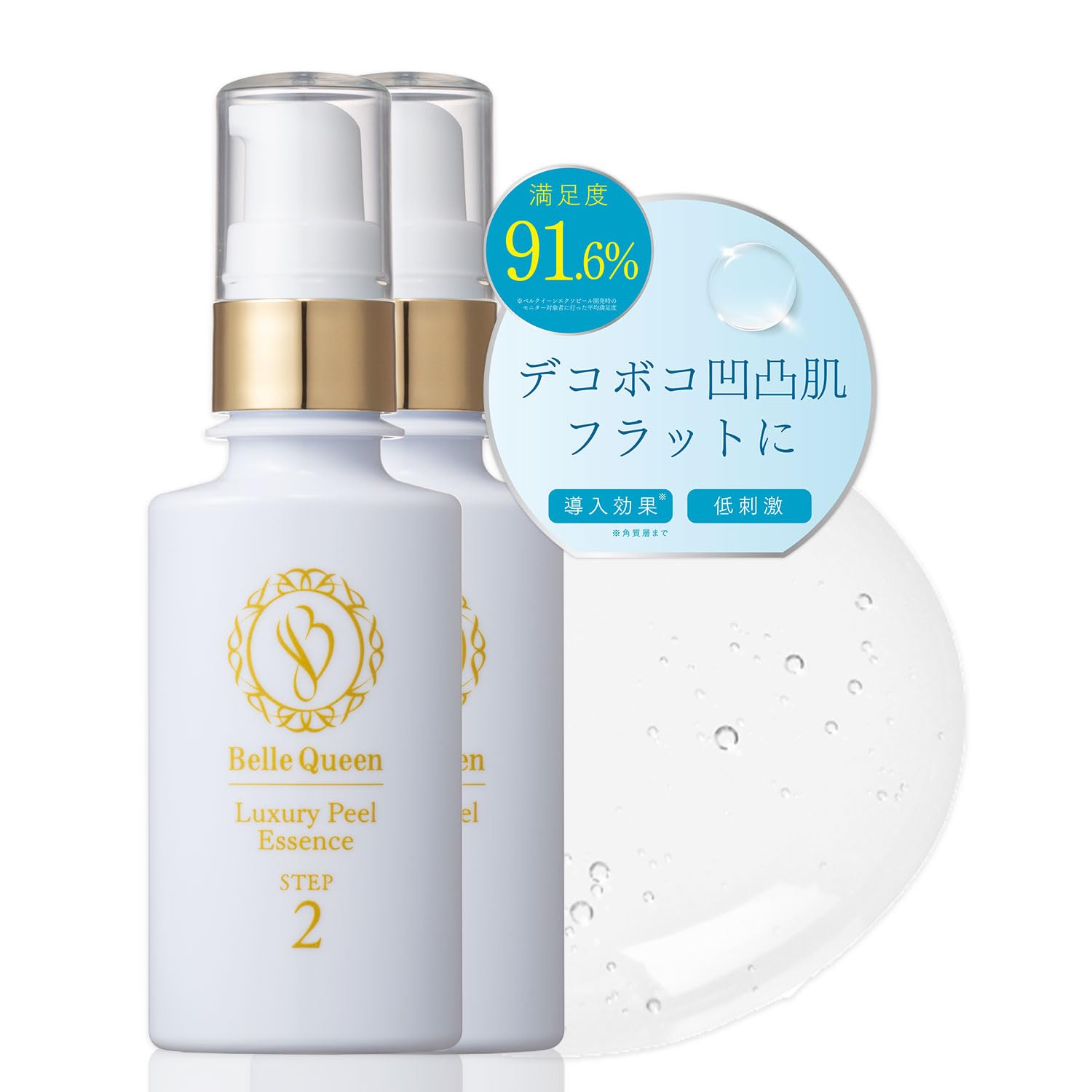 

Re9 Bell Queen Гипоаллергенная сыворотка для упругой и гладкой кожи, разглаживающая морщины, содержит пептид Perfection P3 days Унисекс Японская косметика Skin Dr. (Для