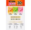 Bub Medicure Medicated Bath Additives, 30 Tablets In 3 Scents (Citrus, Forest, and Floral Fruit), Large Pack